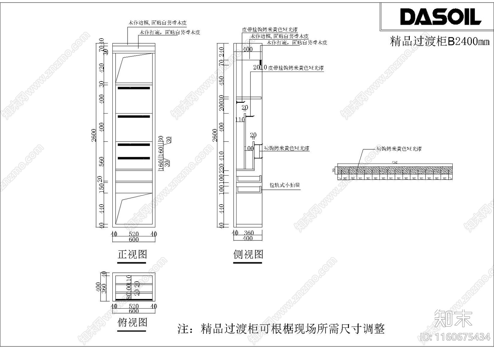 精品高柜三视图施工图下载【ID:1160675434】