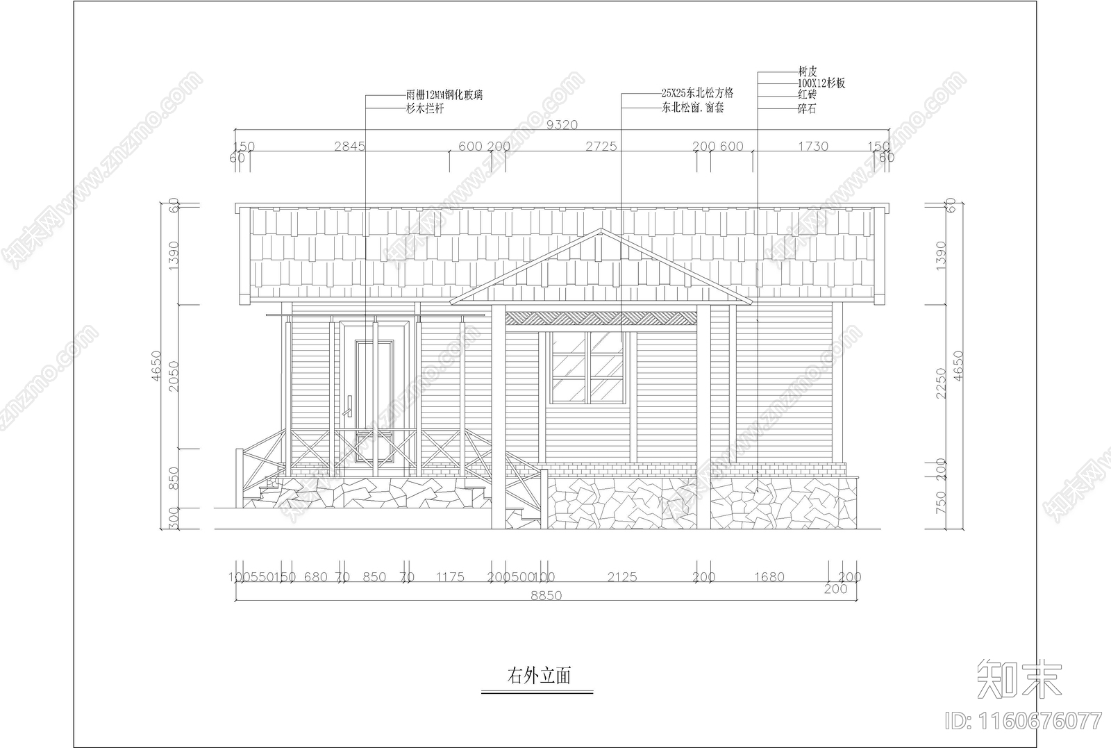 度假村B型木屋建筑施工图下载【ID:1160676077】