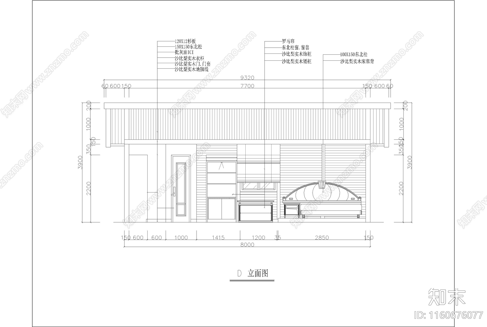 度假村B型木屋建筑施工图下载【ID:1160676077】