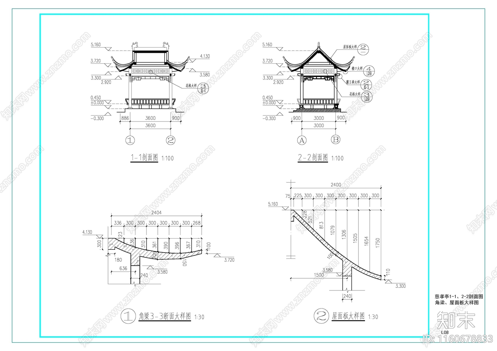 歇山顶亭子详图施工图下载【ID:1160678833】