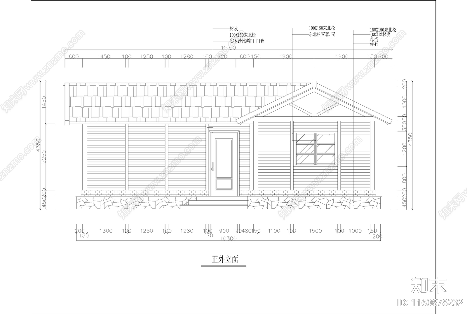 现代木屋建筑施工图下载【ID:1160678232】