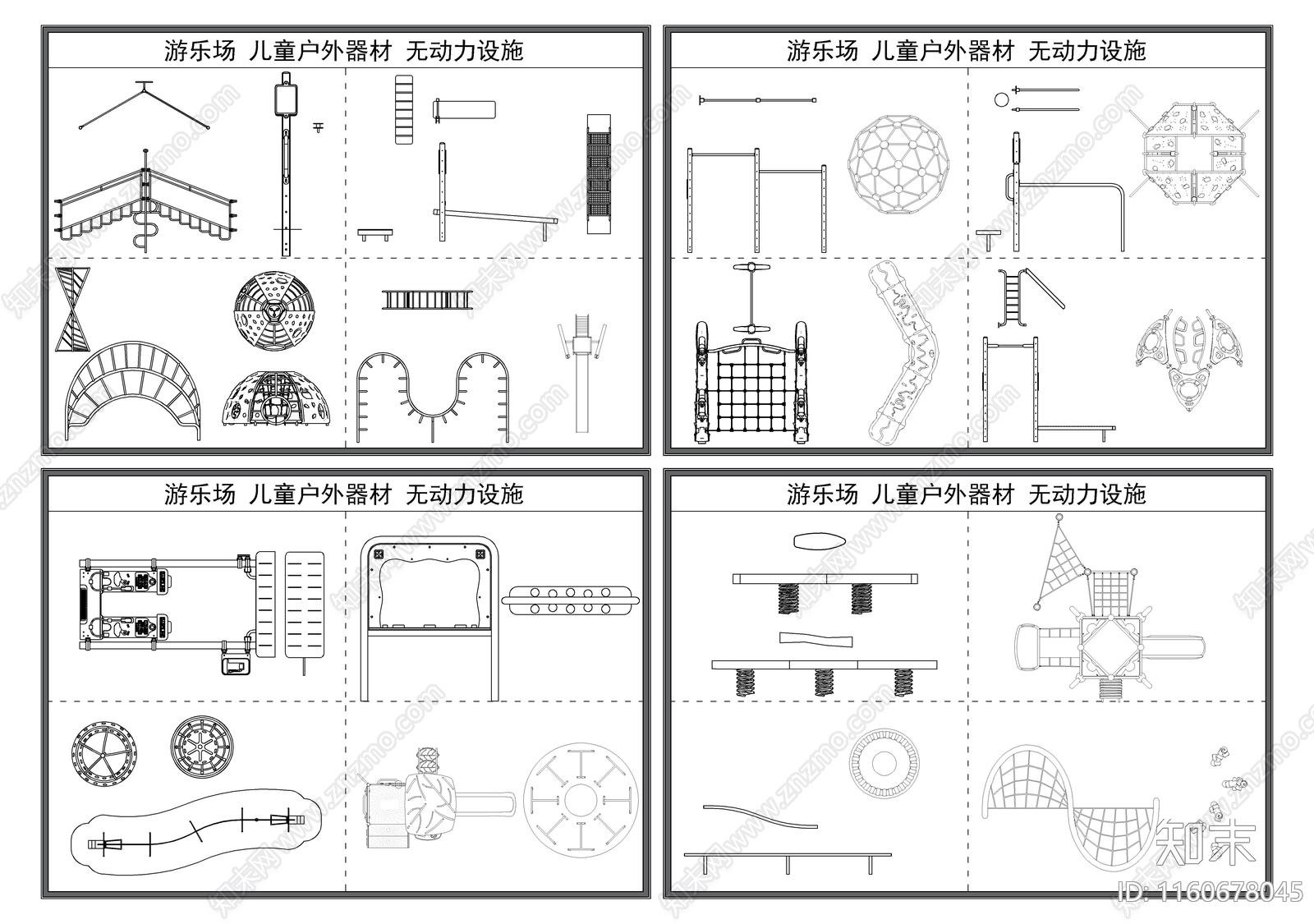儿童娱乐器材跷跷板攀岩墙攀爬施工图下载【ID:1160678045】