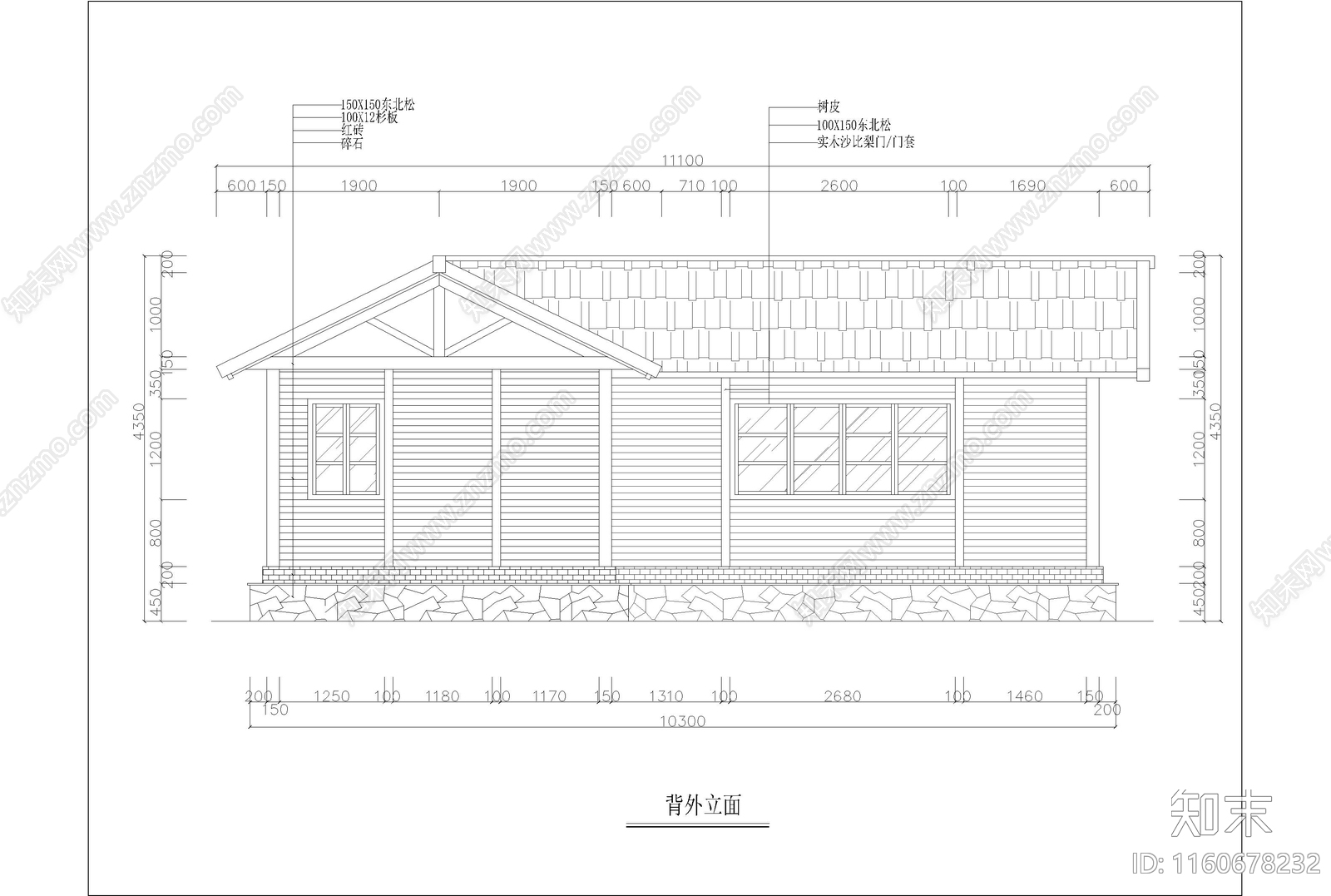 现代木屋建筑施工图下载【ID:1160678232】