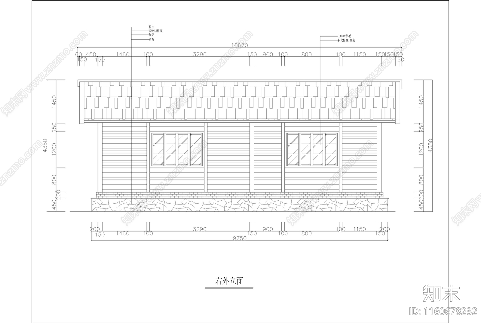 现代木屋建筑施工图下载【ID:1160678232】