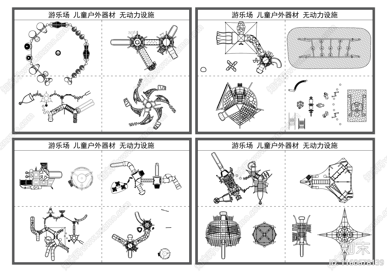 儿童游乐设施攀爬网无动力器材娱乐器材幼儿园玩具图库施工图下载【ID:1160678139】