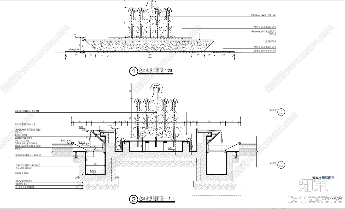 圆形迎宾水景详图施工图下载【ID:1160678138】