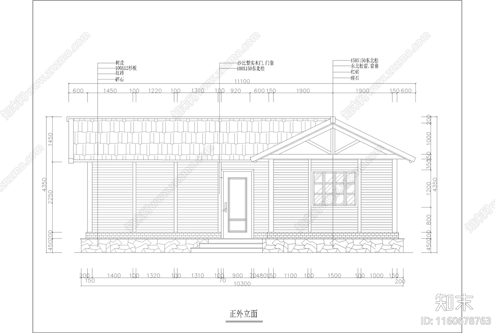 温泉度假村E型木屋施工图下载【ID:1160678763】