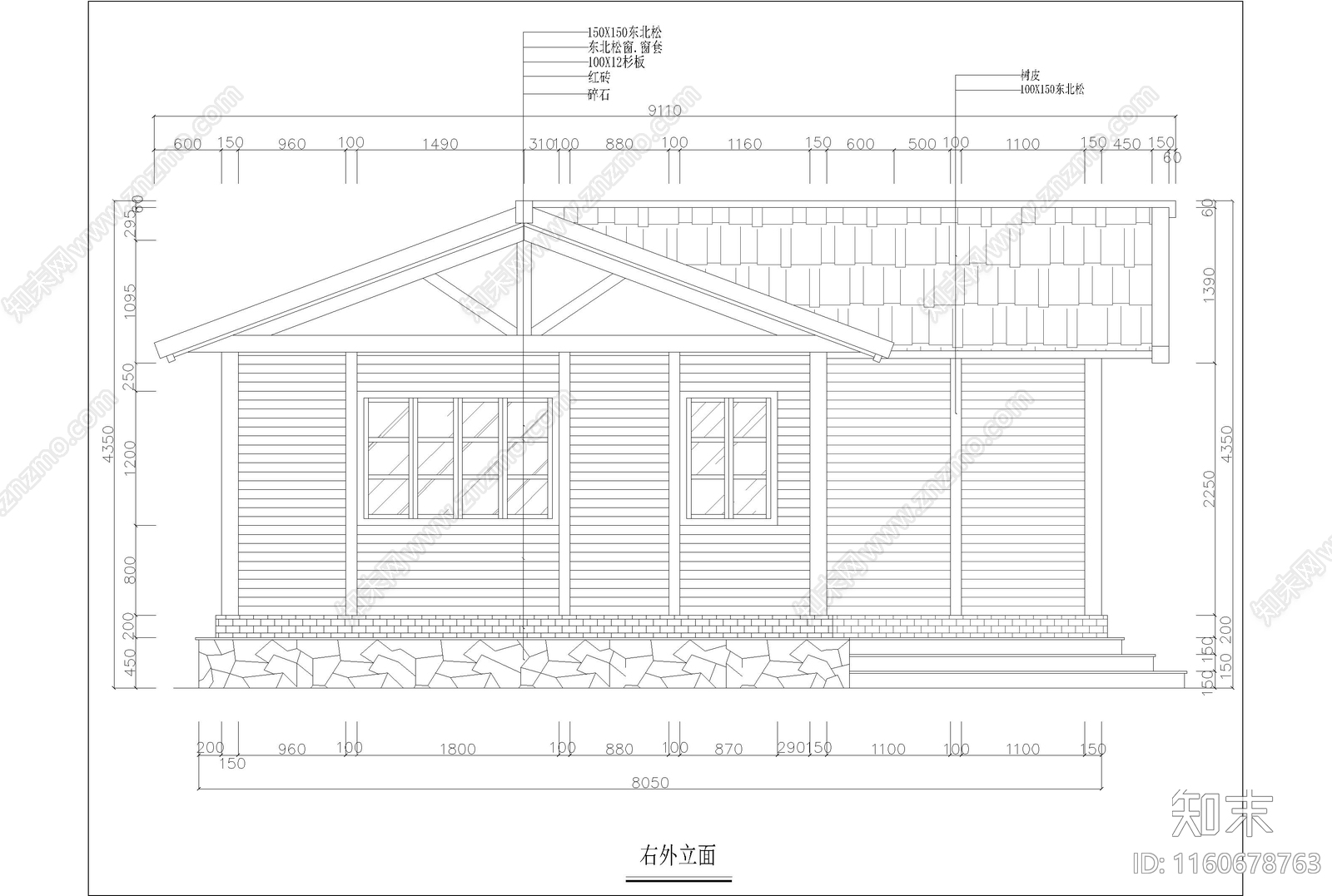 温泉度假村E型木屋施工图下载【ID:1160678763】