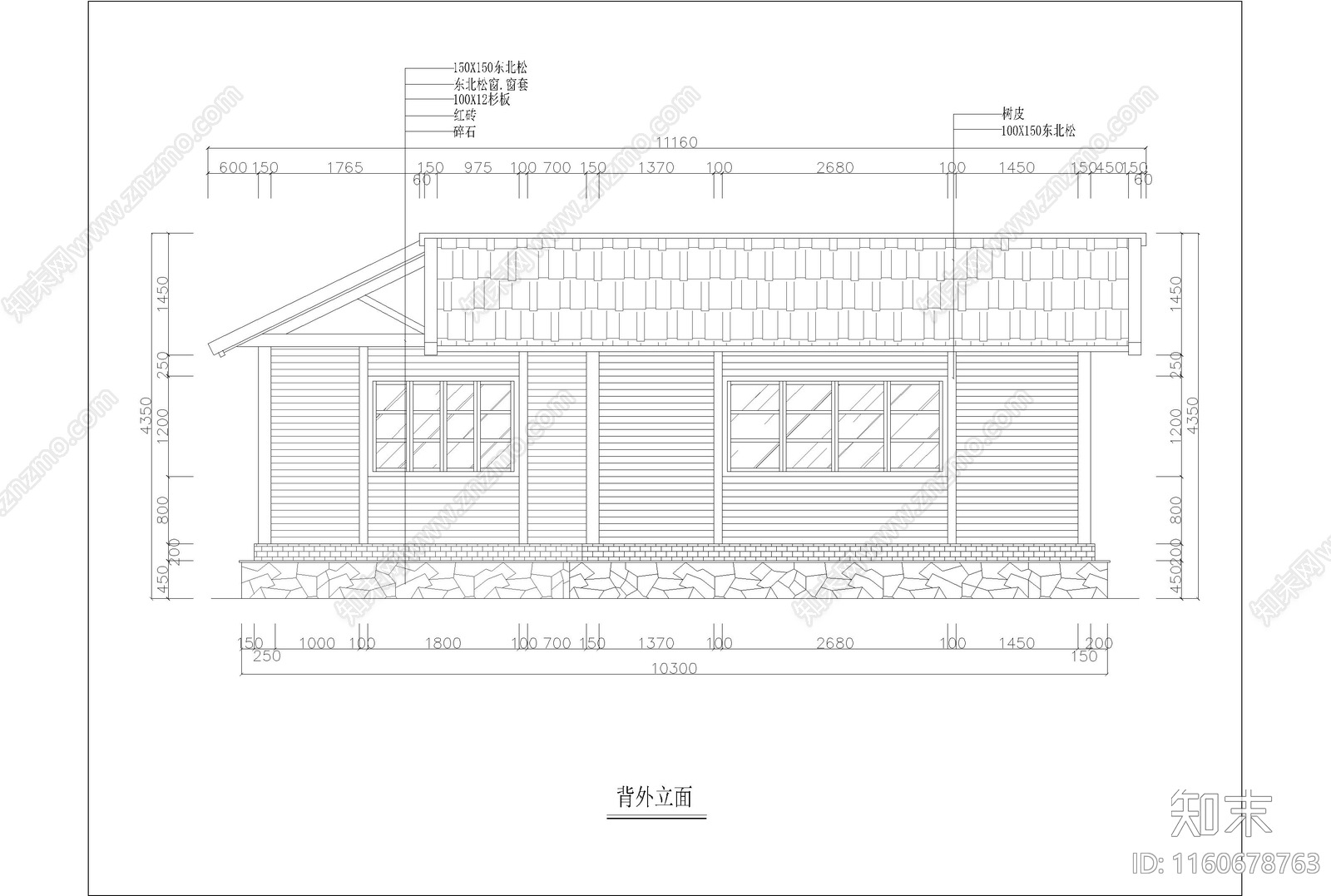 温泉度假村E型木屋施工图下载【ID:1160678763】