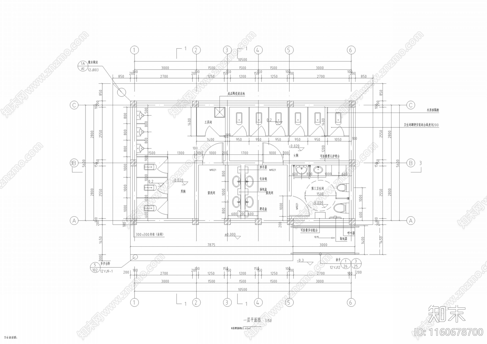 现代公共厕所cad施工图下载【ID:1160678700】