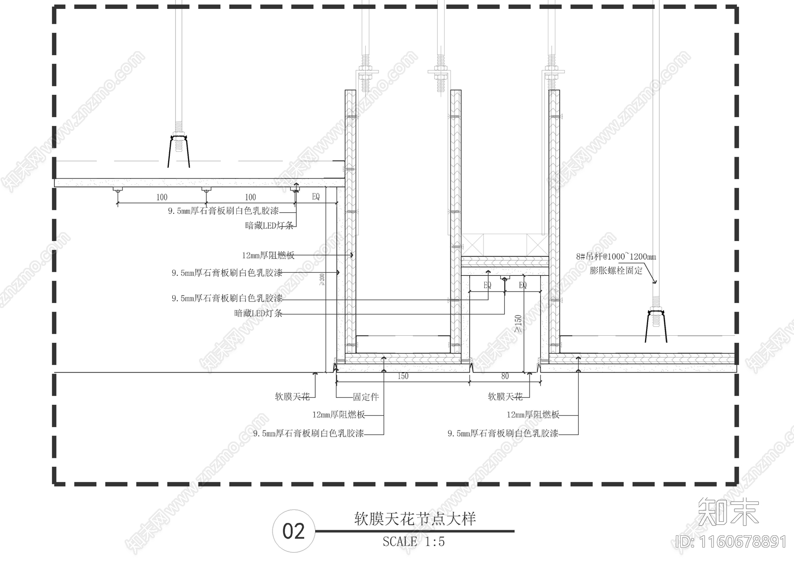 软膜天花节点大样施工图下载【ID:1160678891】