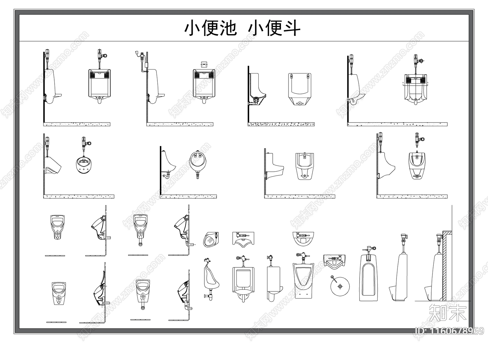 小便池图库cad施工图下载【ID:1160678969】