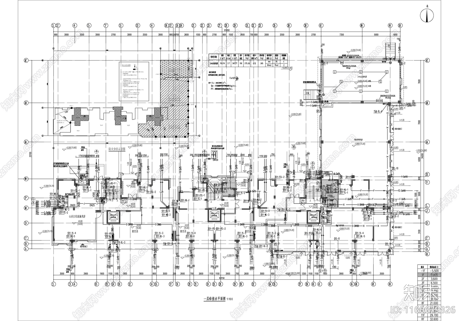 尤荣园商品住宅工程给排水图cad施工图下载【ID:1160679326】