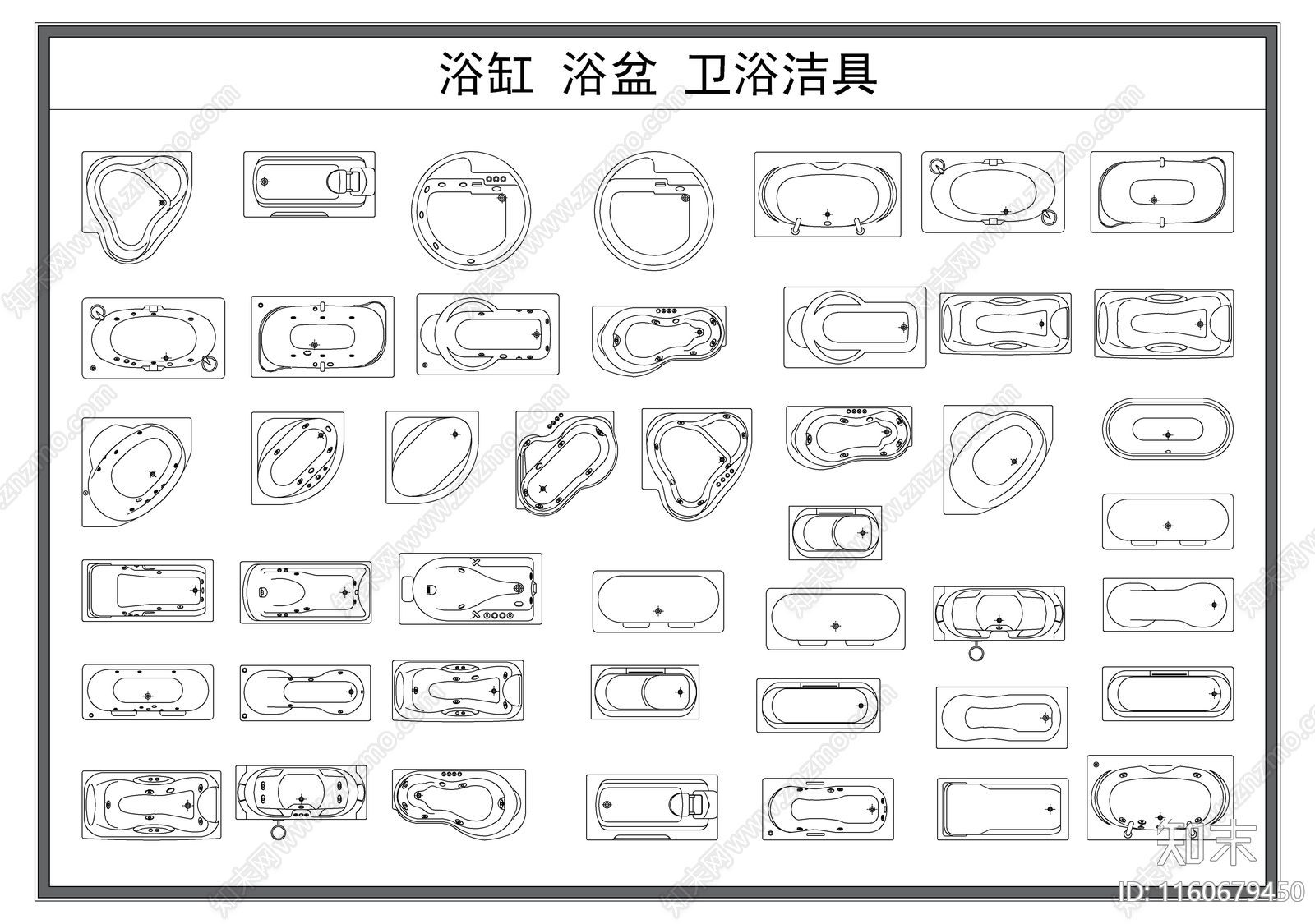 浴缸浴盆卫浴洁具图库施工图下载【ID:1160679450】
