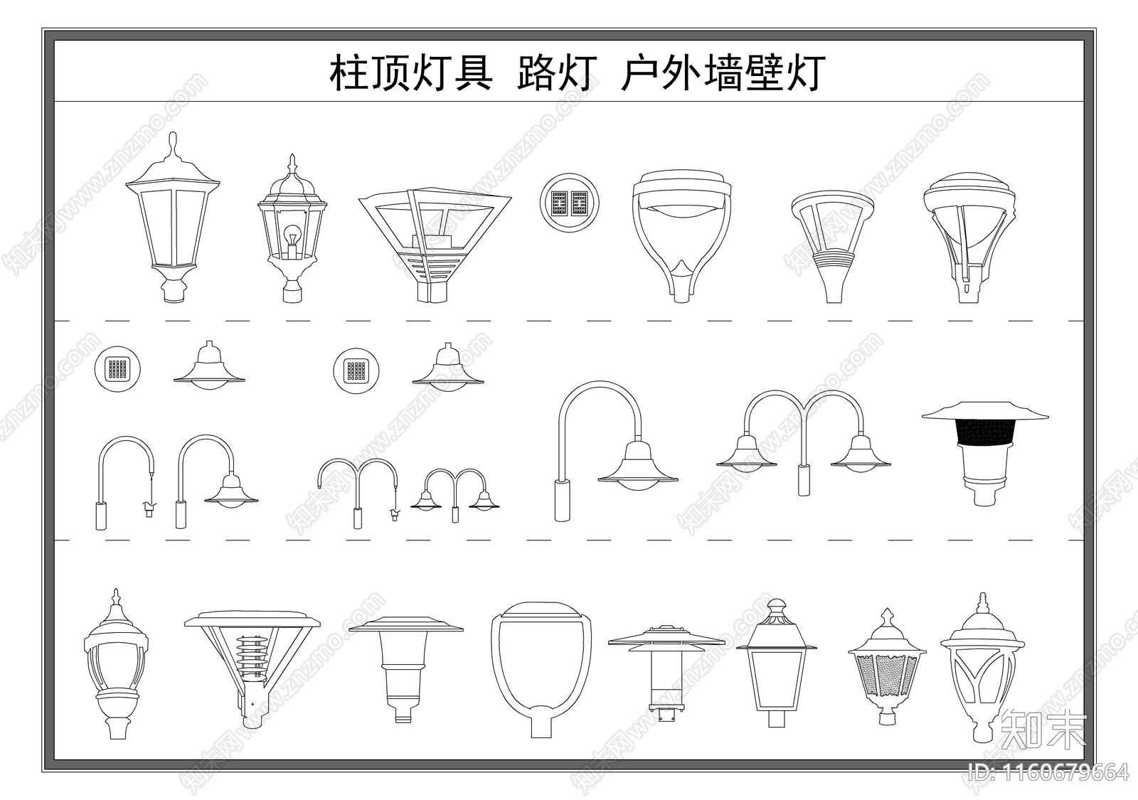 柱头灯墙壁灯柱顶灯灯具户外灯景观灯图库cad施工图下载【ID:1160679664】