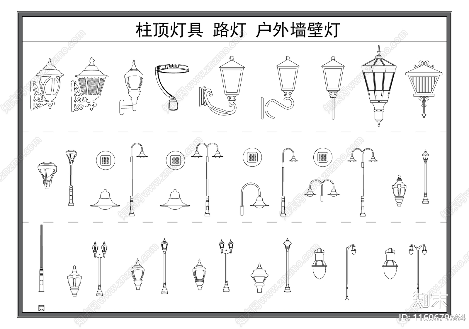 柱头灯墙壁灯柱顶灯灯具户外灯景观灯图库cad施工图下载【ID:1160679664】