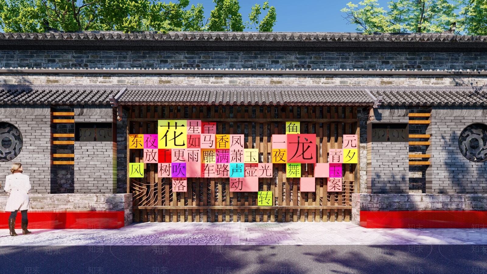 新中式景观墙SU模型下载【ID:1160680187】