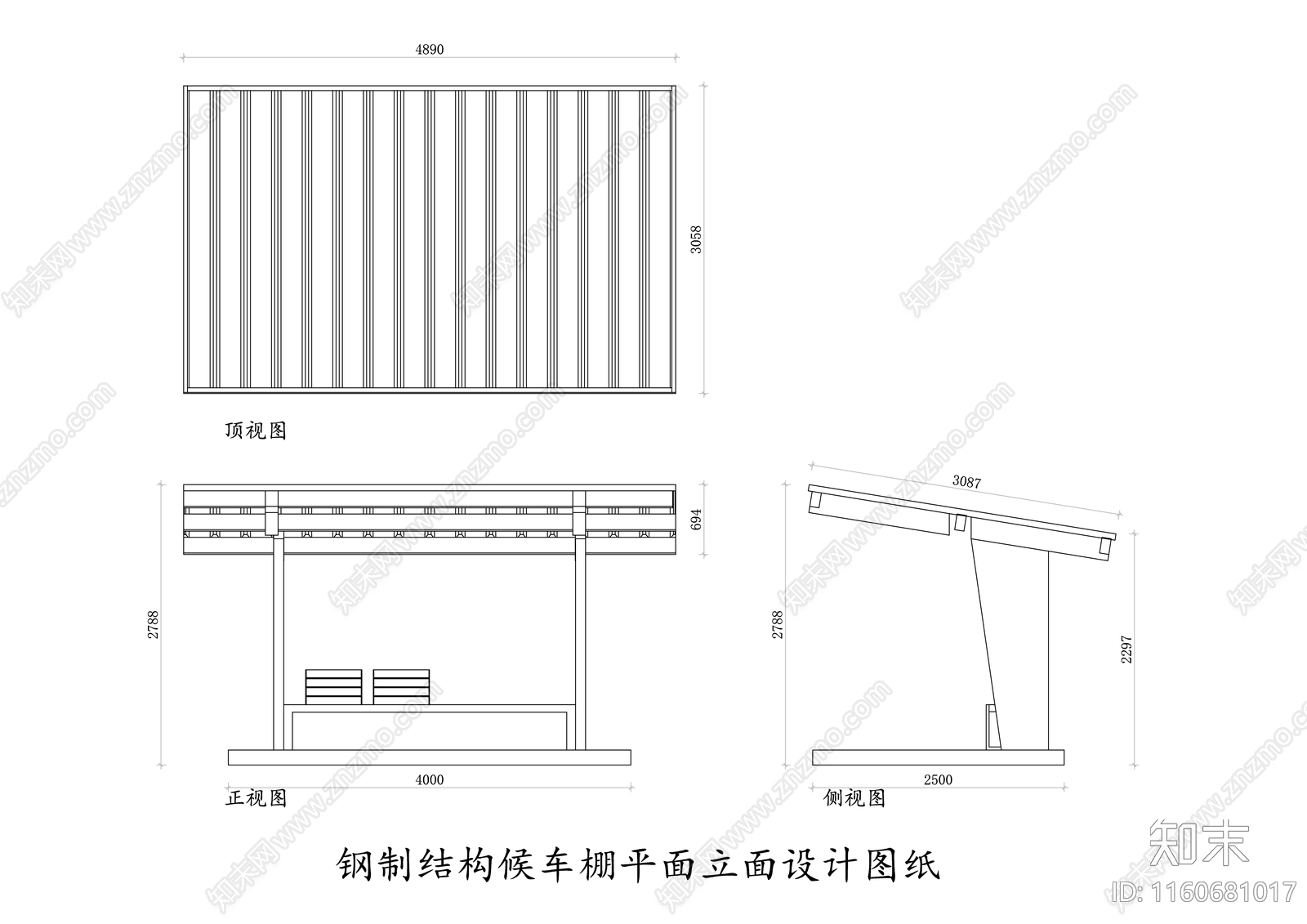 钢制结构候车棚三视图施工图下载【ID:1160681017】