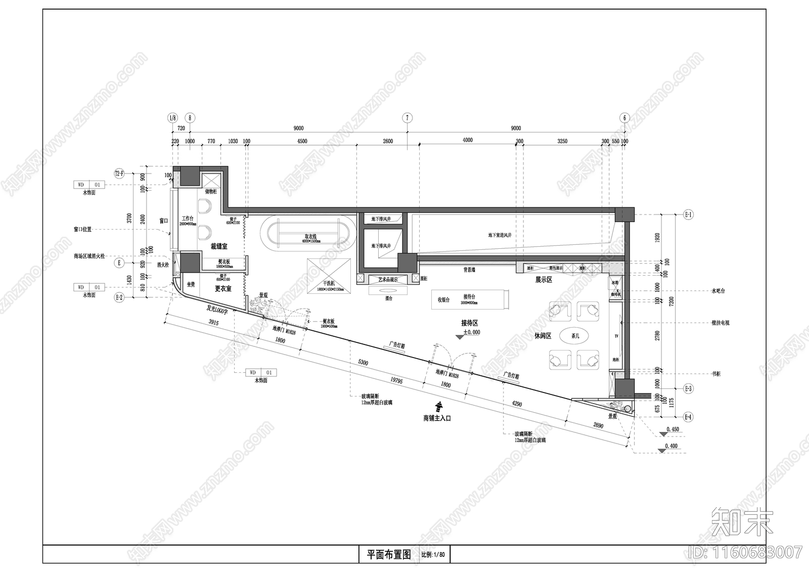 干洗店cad施工图下载【ID:1160683007】