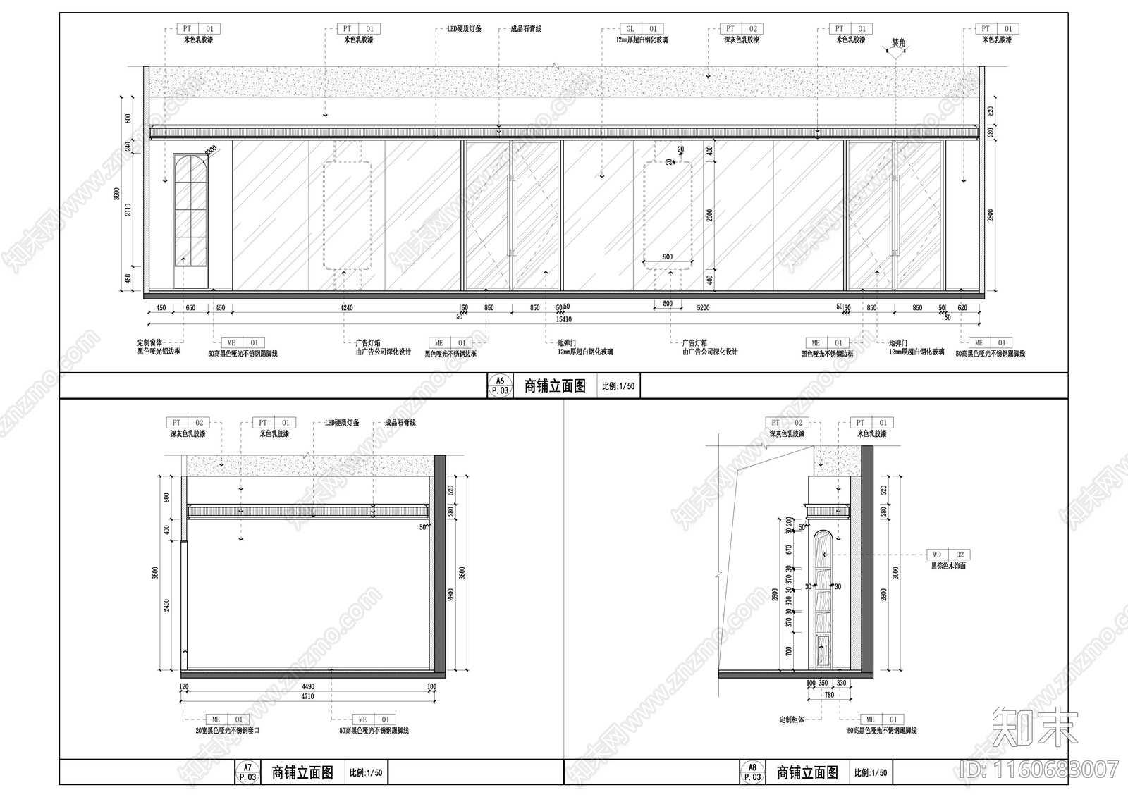 干洗店cad施工图下载【ID:1160683007】