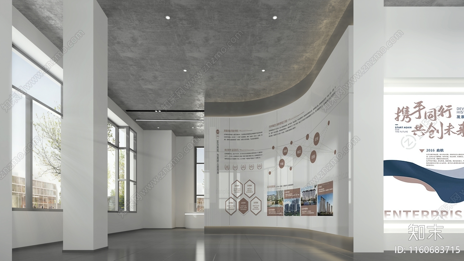 产业融合发展示范园项目cad施工图下载【ID:1160683715】