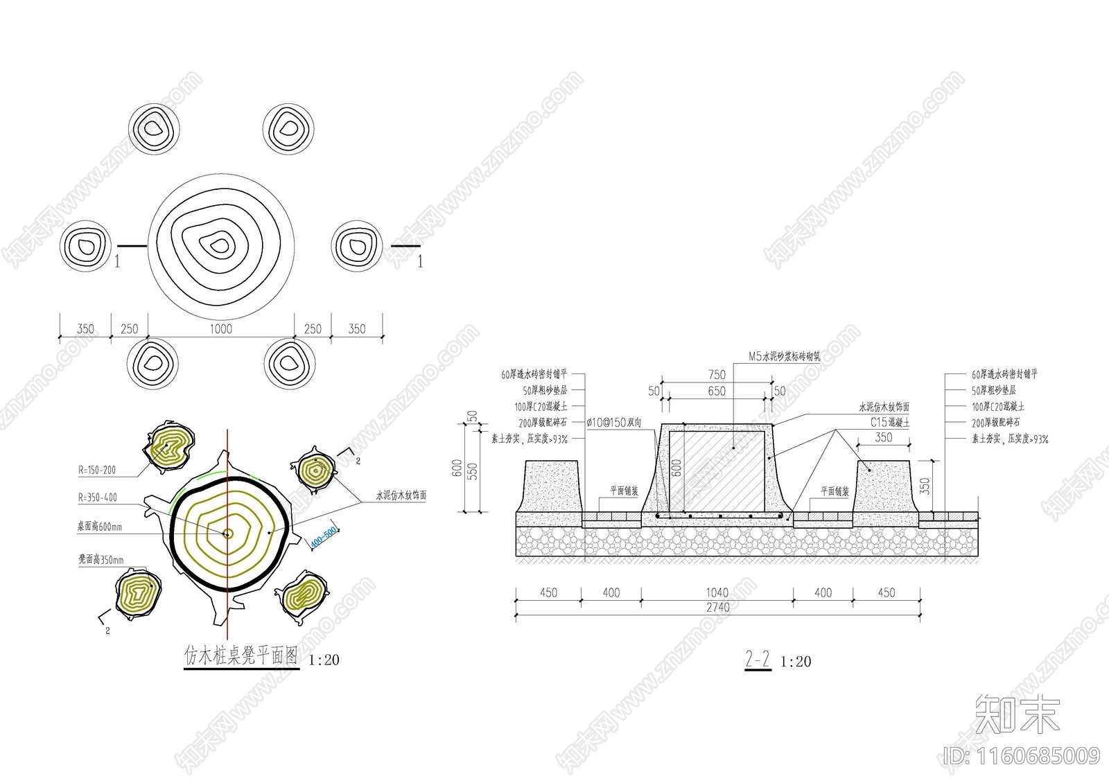 仿木桩坐凳详图施工图下载【ID:1160685009】