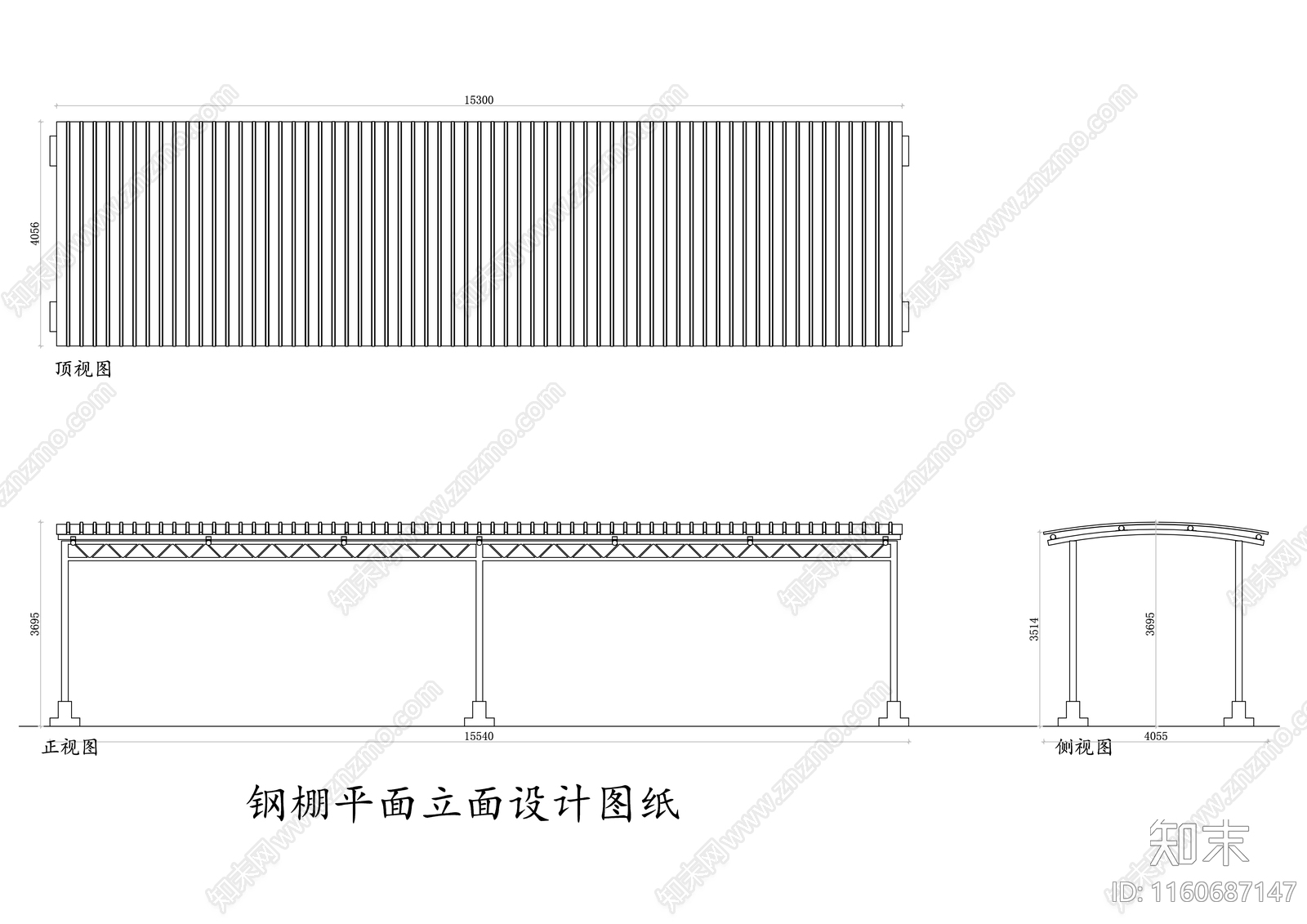 钢棚平面立面设计图纸施工图下载【ID:1160687147】