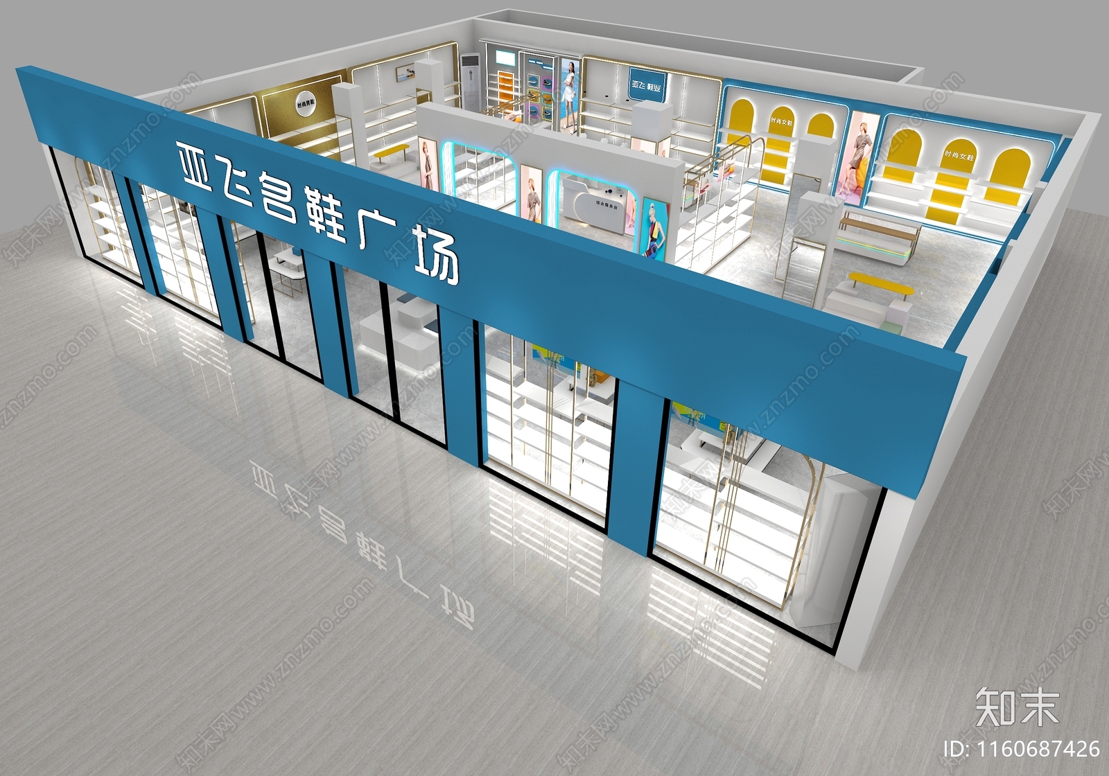 现代鞋店3D模型下载【ID:1160687426】