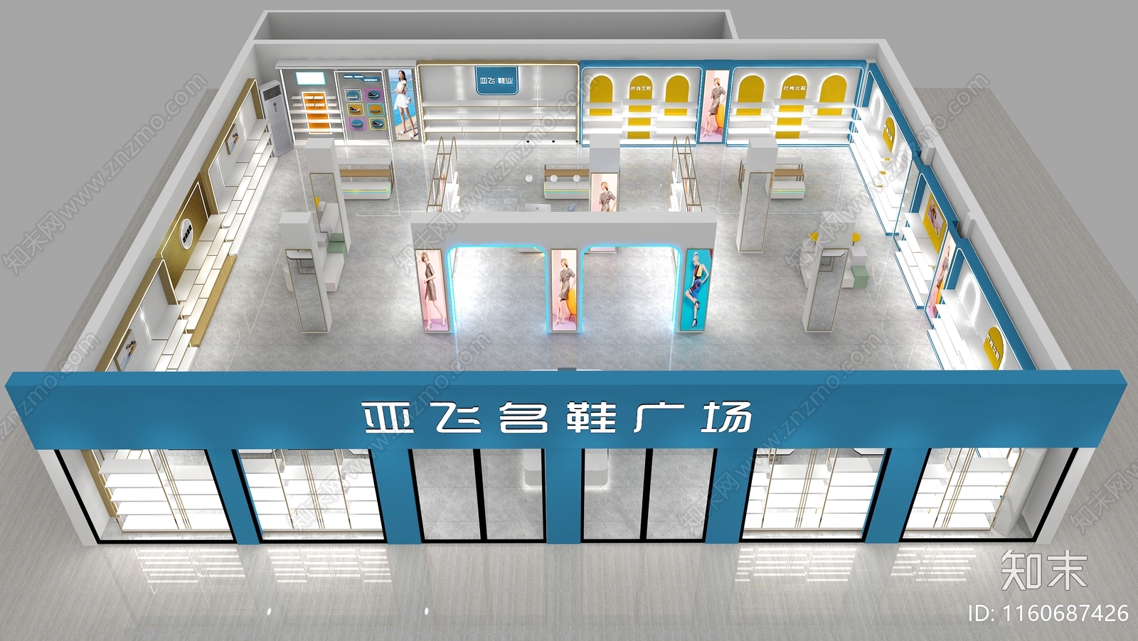 现代鞋店3D模型下载【ID:1160687426】