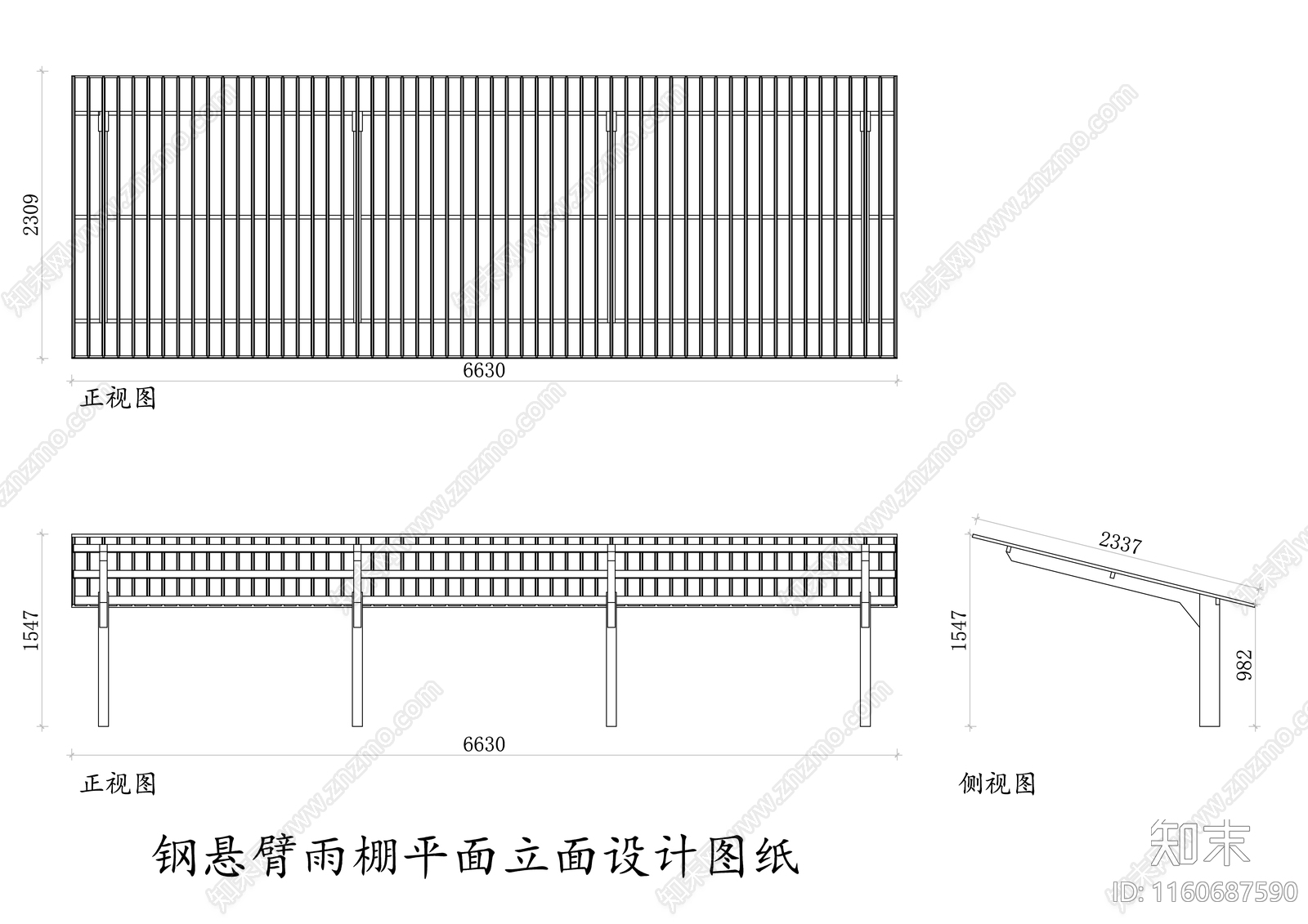 钢悬臂雨棚平面立面设计图纸施工图下载【ID:1160687590】