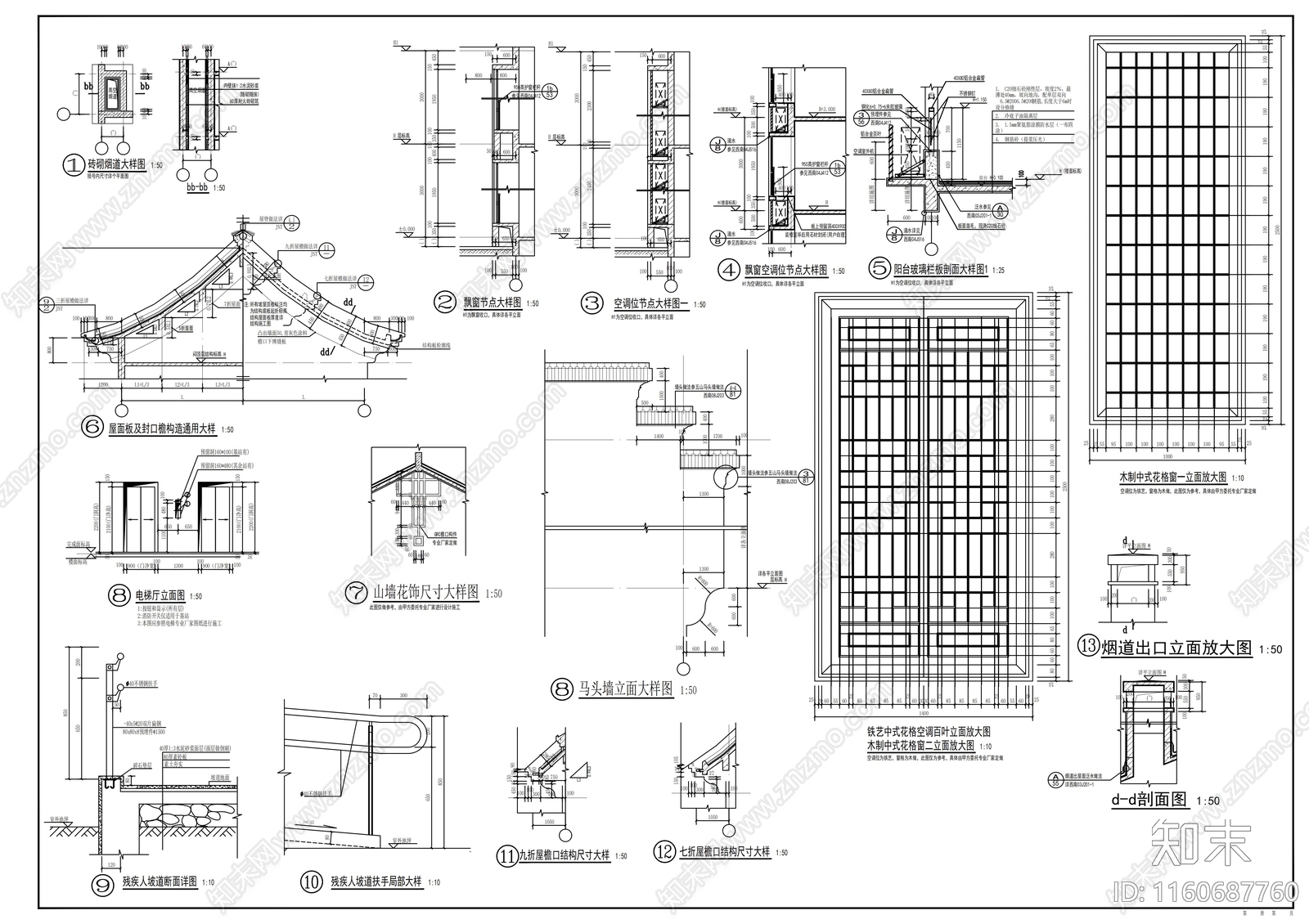 28层现代风格住宅楼及单体建筑设cad施工图下载【ID:1160687760】