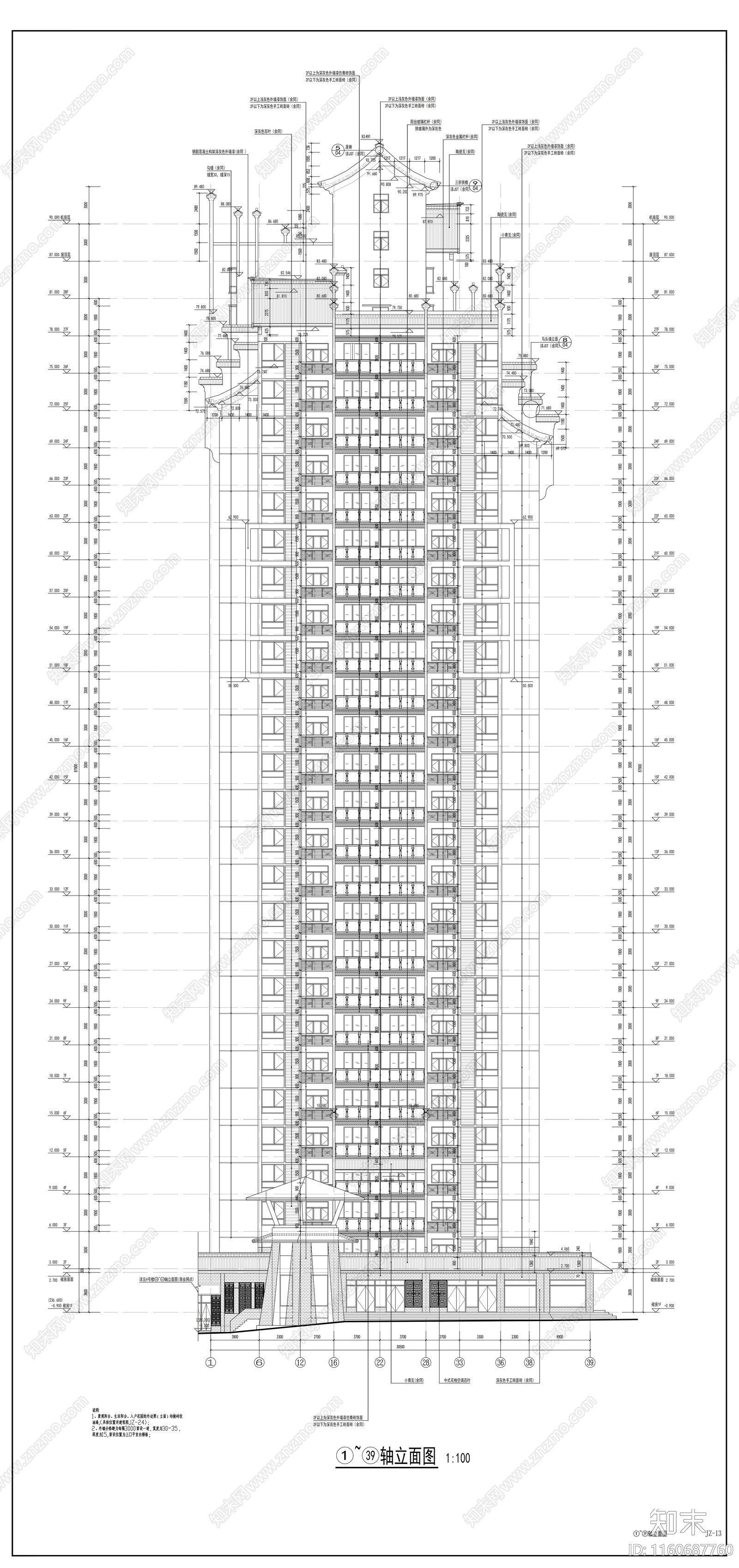 28层现代风格住宅楼及单体建筑设cad施工图下载【ID:1160687760】