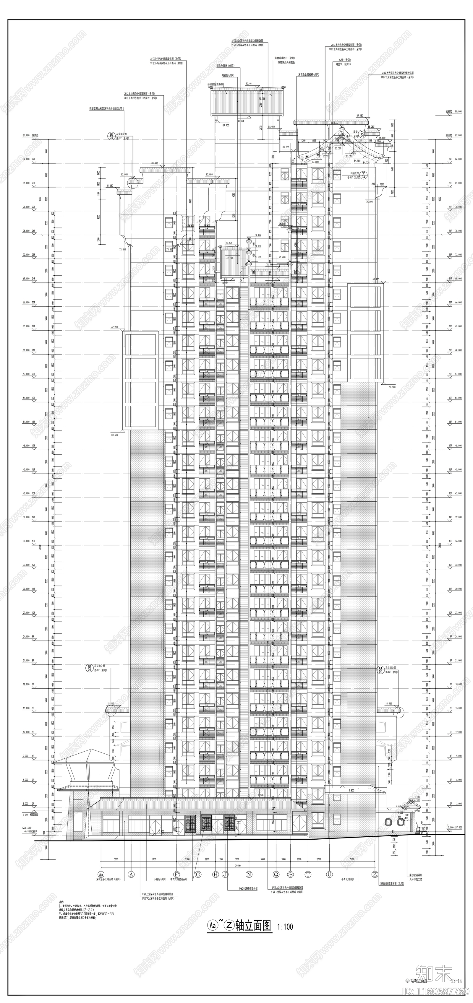 28层现代风格住宅楼及单体建筑设cad施工图下载【ID:1160687760】