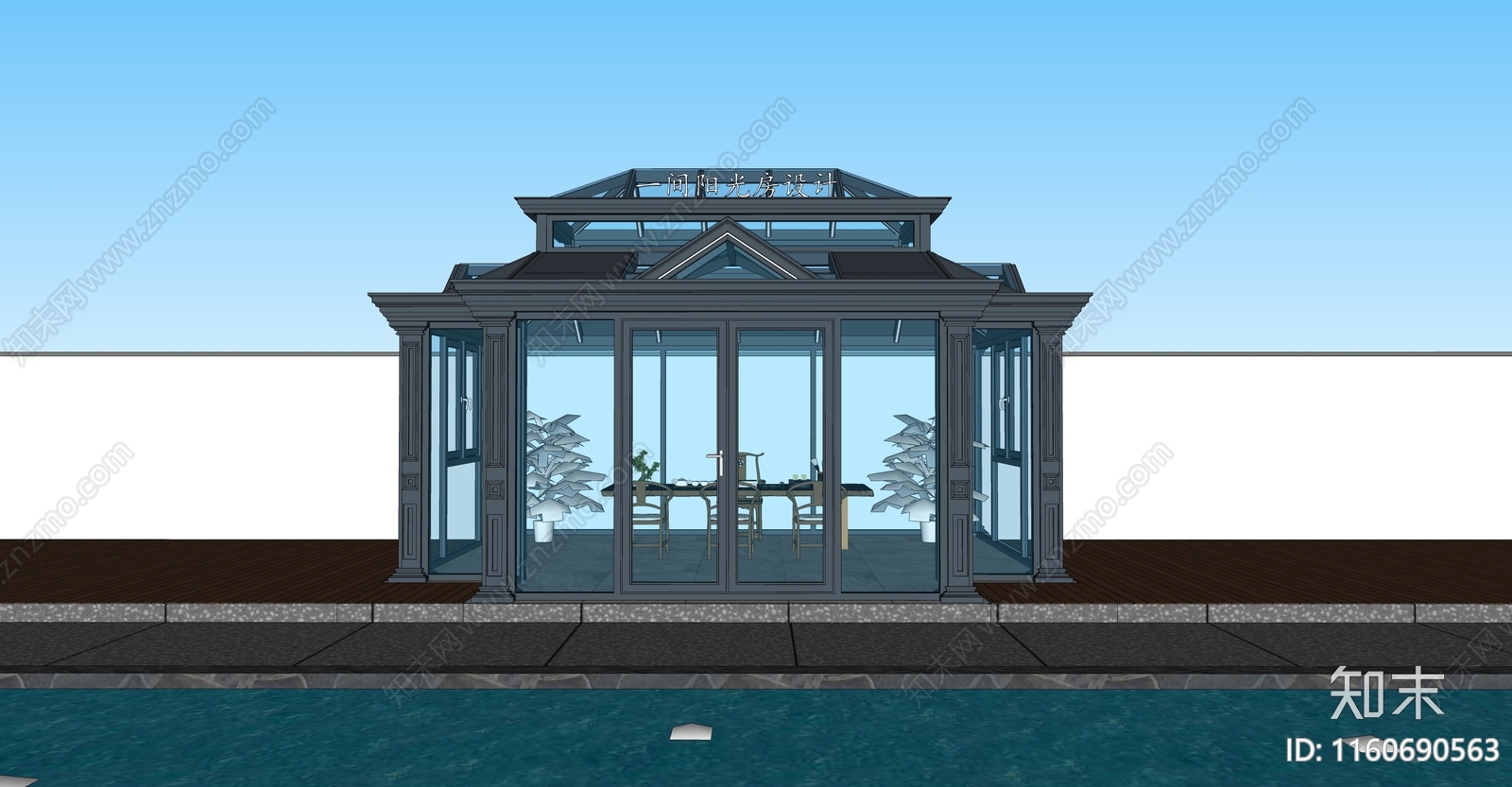 现代阳光房SU模型下载【ID:1160690563】