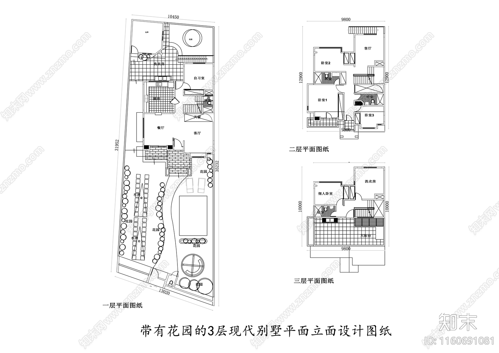 带有花园的3层现代别墅平面立面设计图纸cad施工图下载【ID:1160691081】