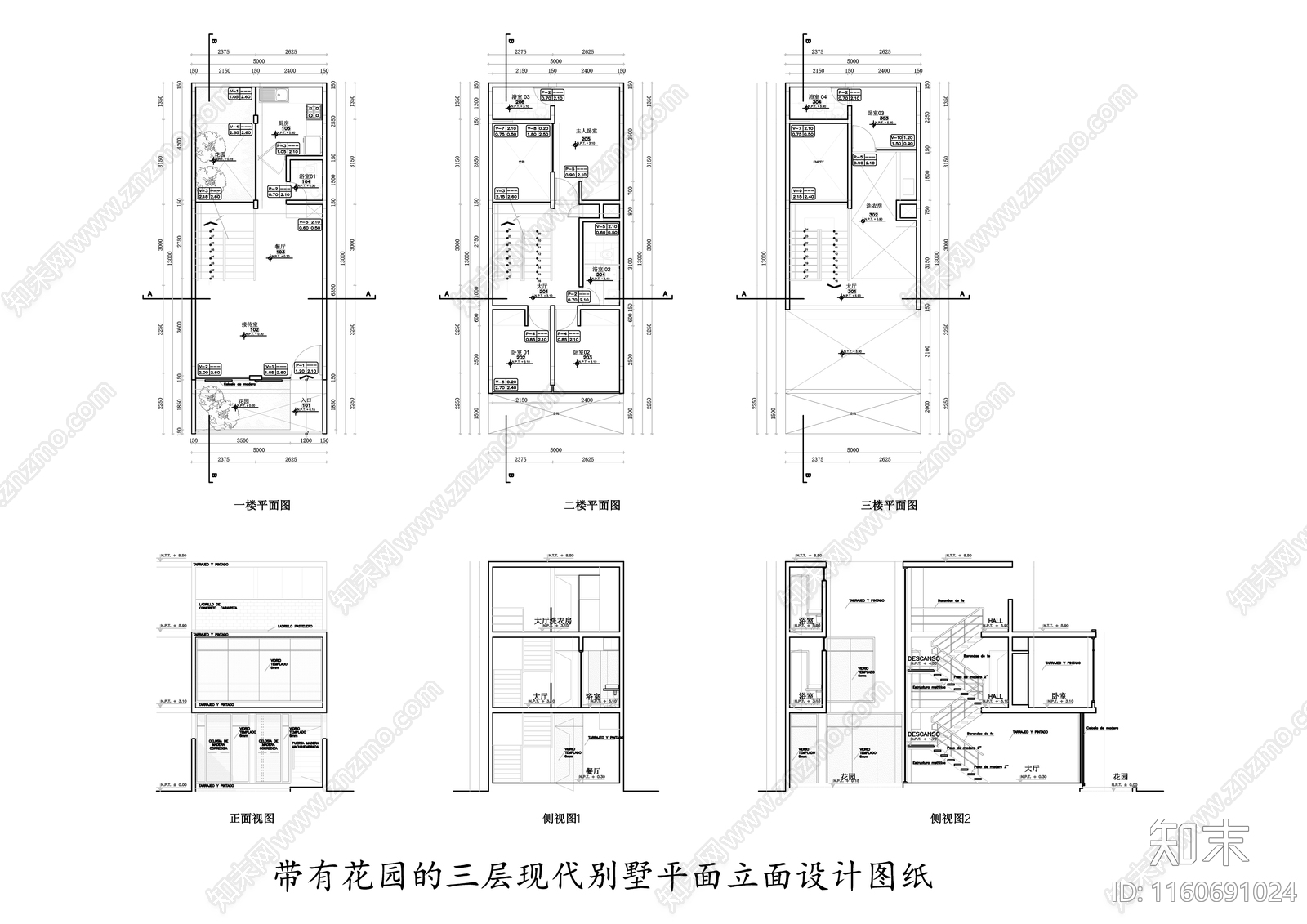 带有花园的三层现代别墅平面立面设计图纸施工图下载【ID:1160691024】