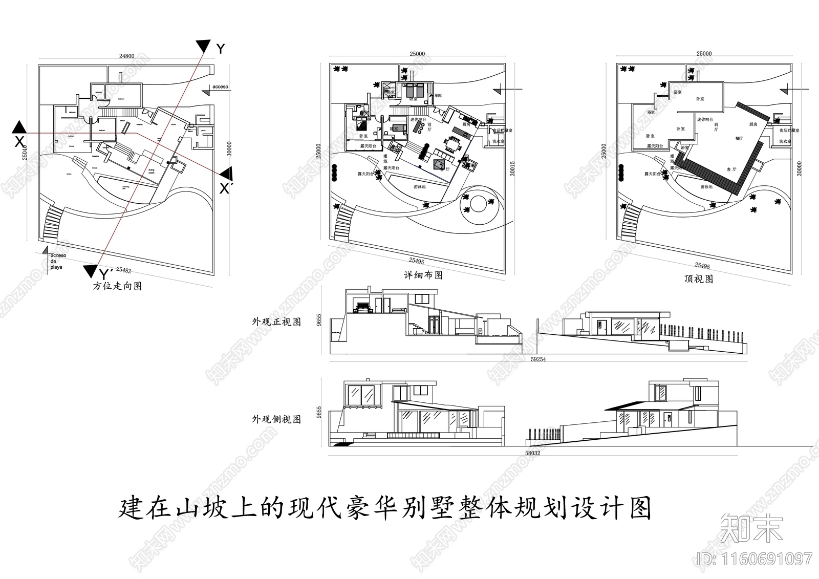 建在山坡上的现代豪华别墅整体规划设计图cad施工图下载【ID:1160691097】