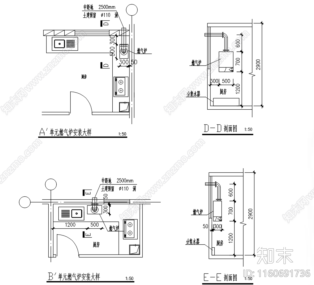 燃气炉暖气片暖通安装节点图cad施工图下载【ID:1160691736】