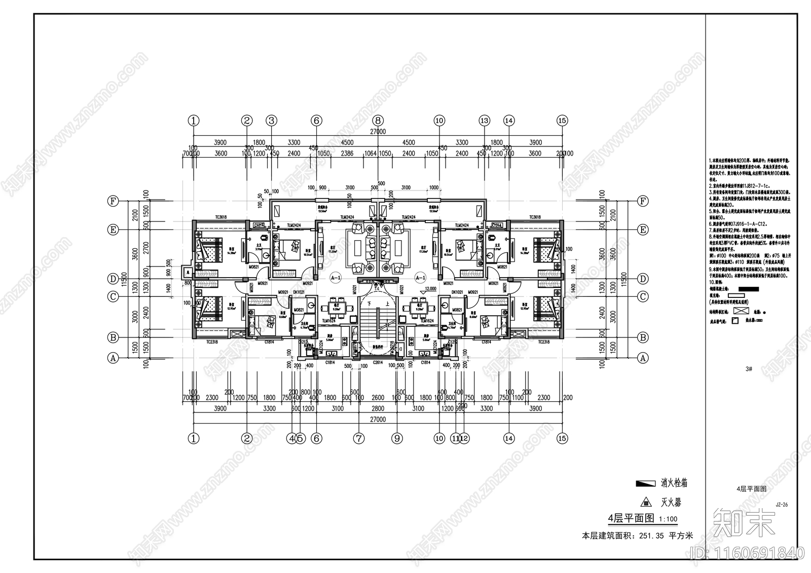 安置房工程建筑cad施工图下载【ID:1160691840】