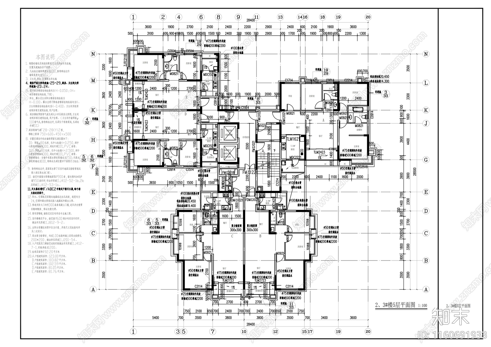 安置房建筑cad施工图下载【ID:1160691933】