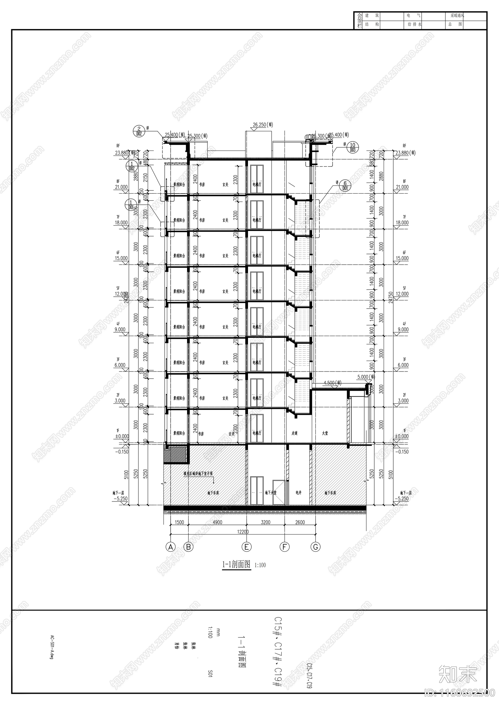 住宅综合体建筑洋房cad施工图下载【ID:1160692500】