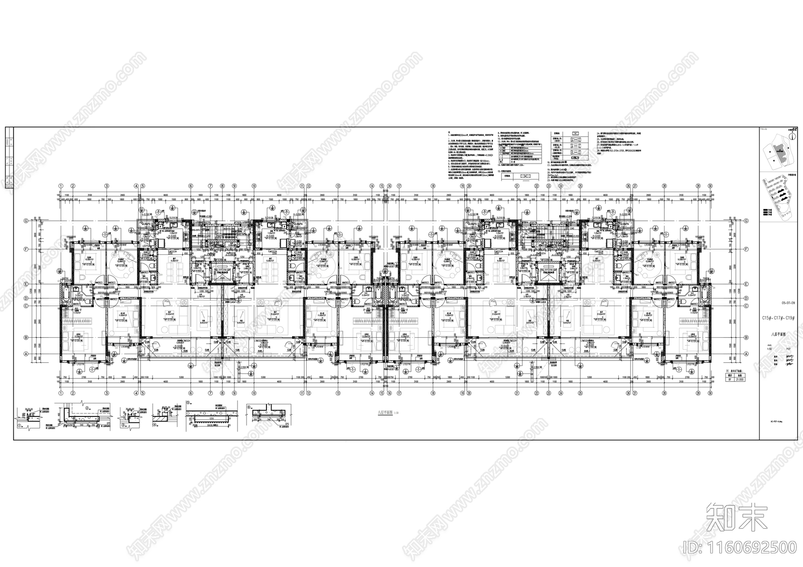 住宅综合体建筑洋房cad施工图下载【ID:1160692500】