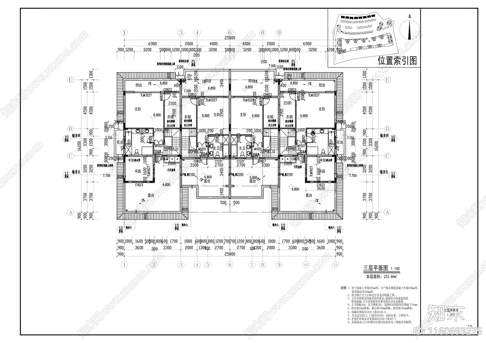 大型住宅项目建筑图纸cad施工图下载【ID:1160693275】