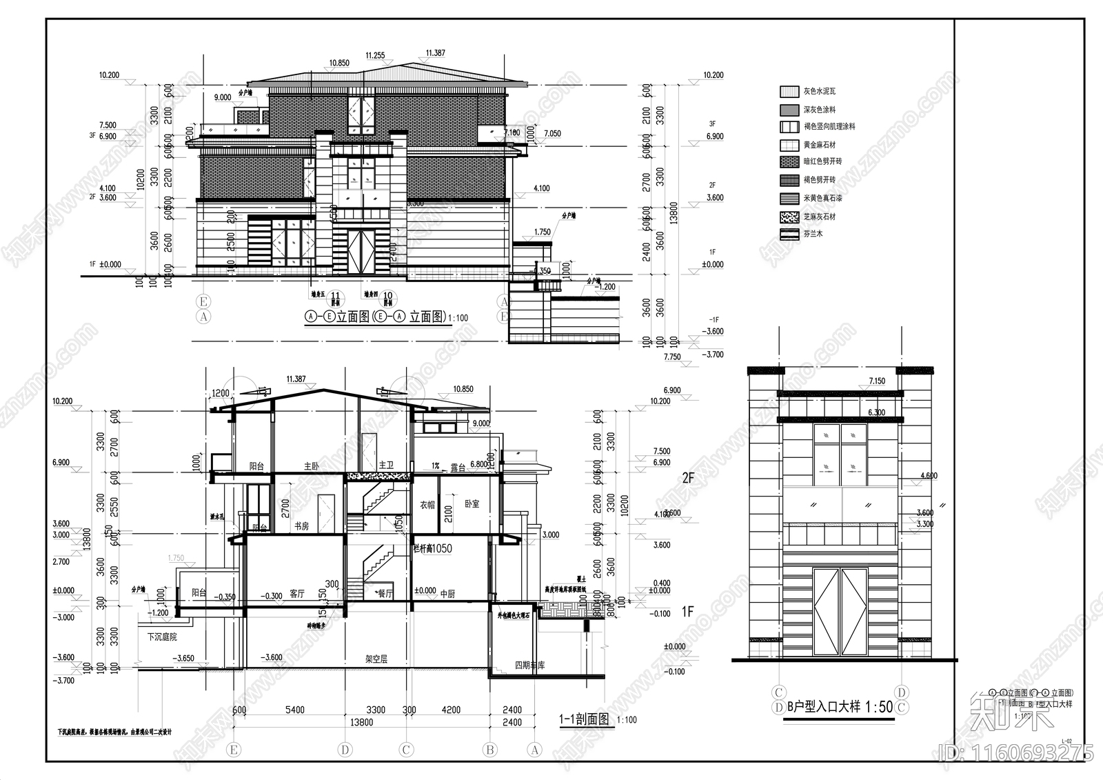 大型住宅项目建筑图纸cad施工图下载【ID:1160693275】