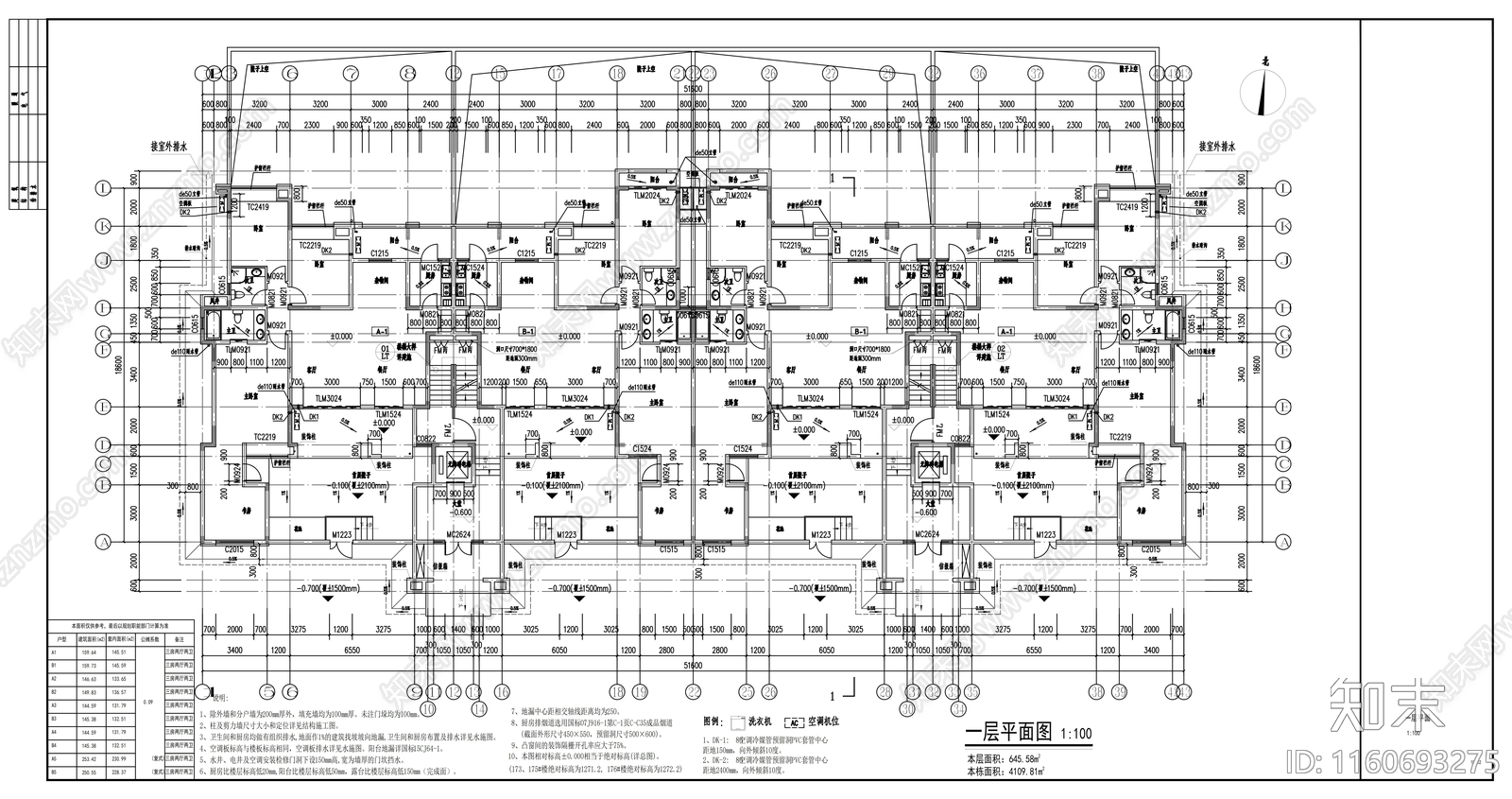 大型住宅项目建筑图纸cad施工图下载【ID:1160693275】