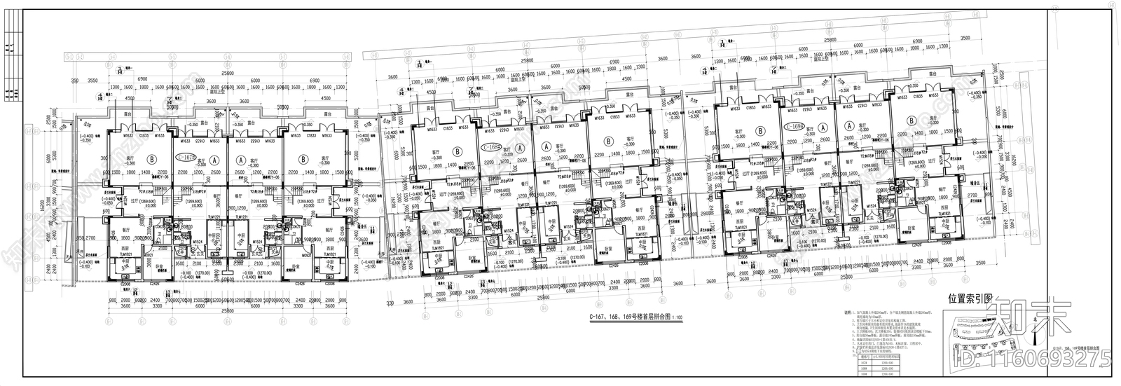 大型住宅项目建筑图纸cad施工图下载【ID:1160693275】