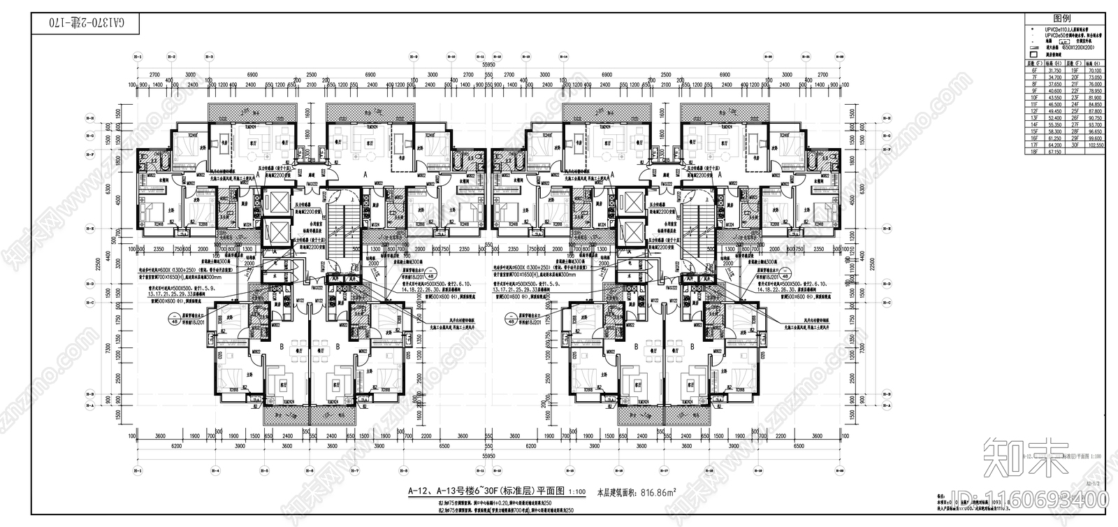 大型住宅小区二标段建cad施工图下载【ID:1160693400】