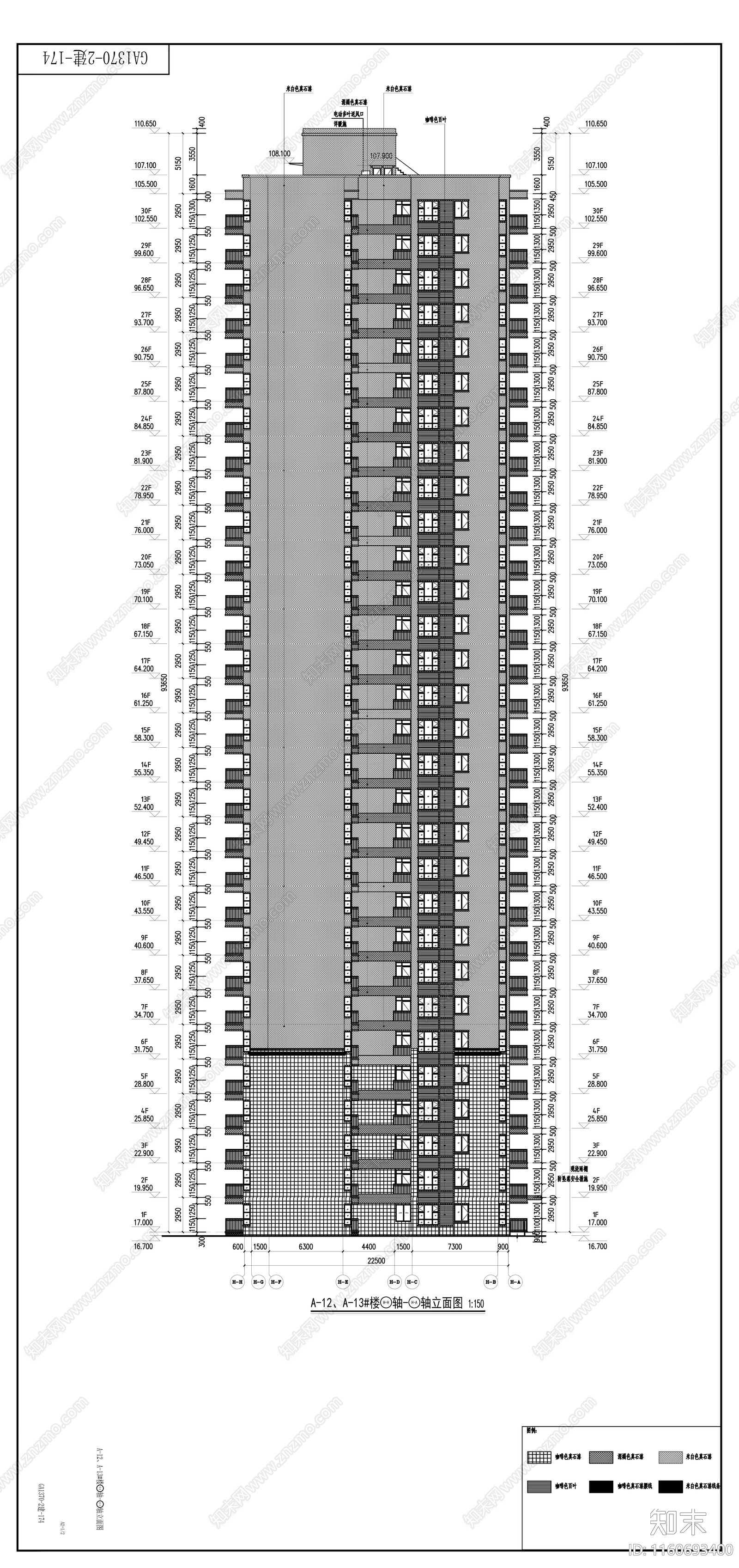 大型住宅小区二标段建cad施工图下载【ID:1160693400】