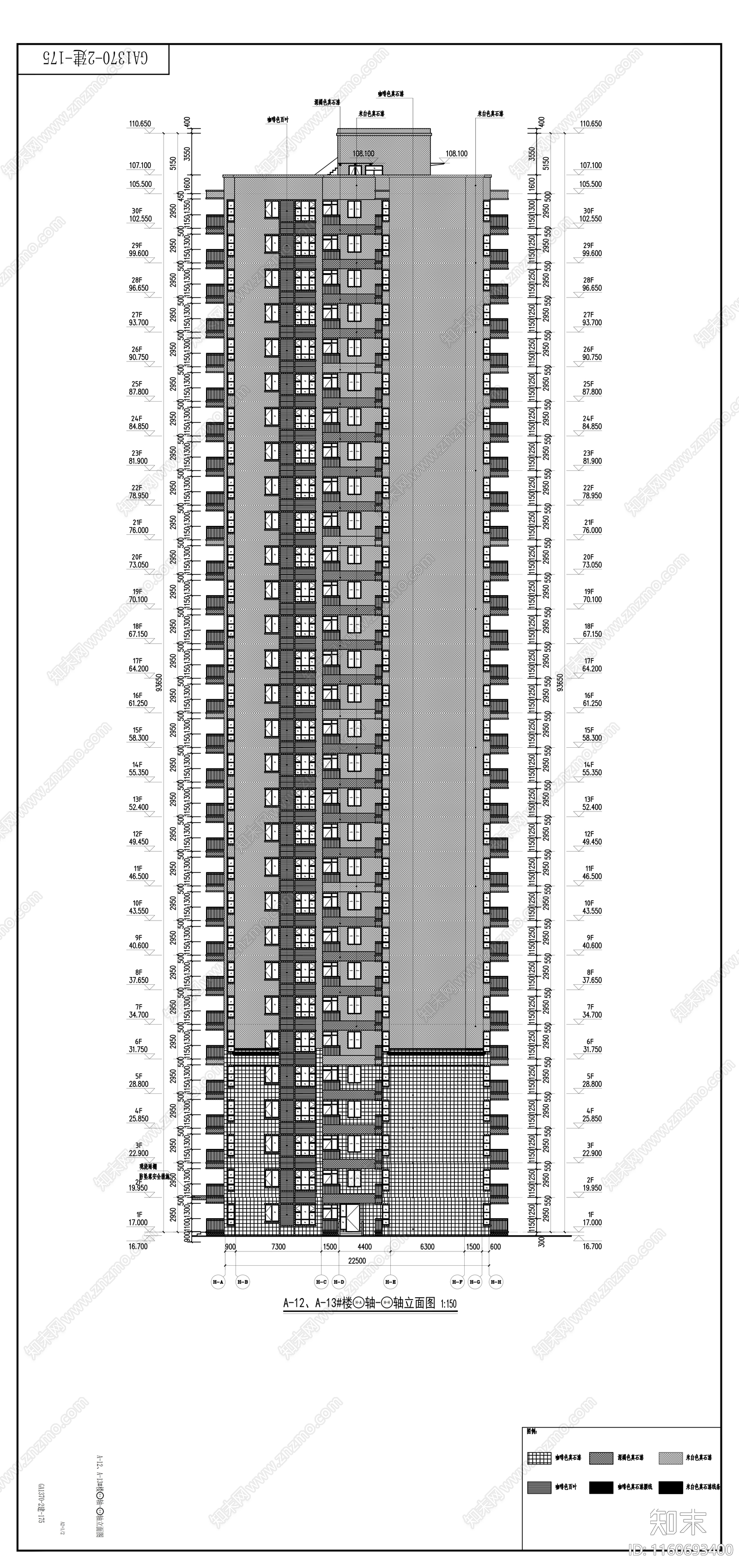 大型住宅小区二标段建cad施工图下载【ID:1160693400】