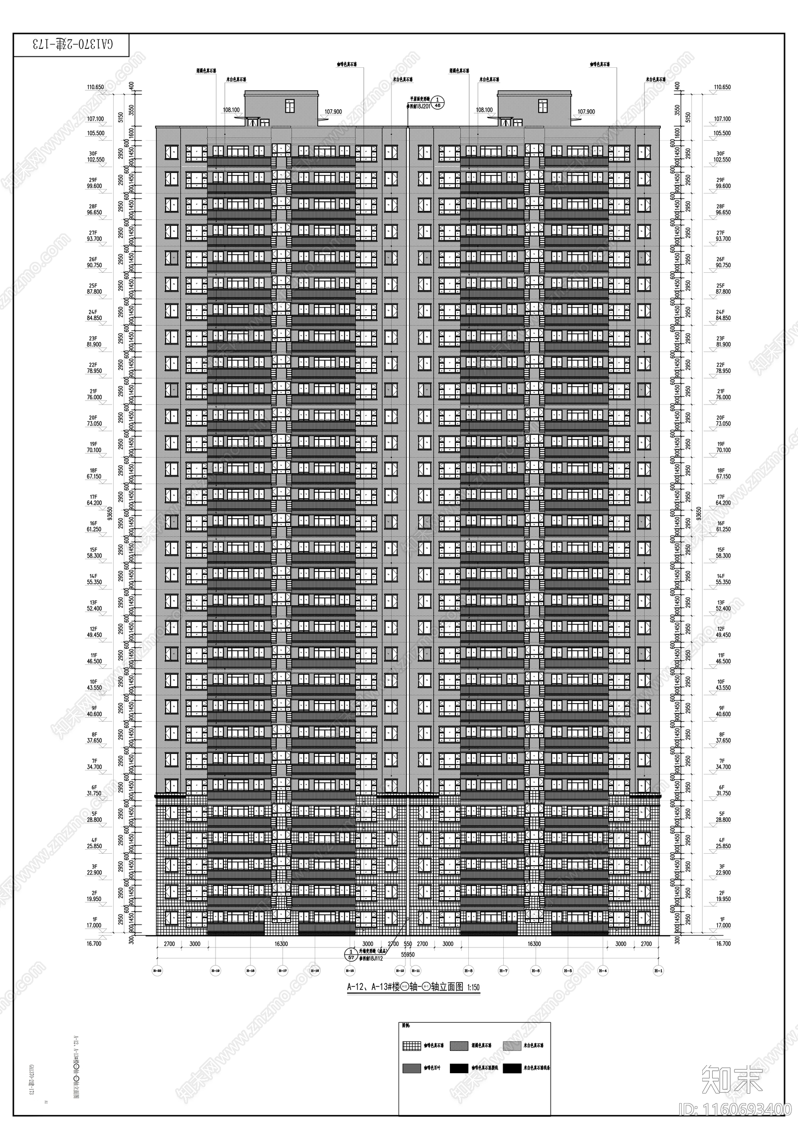 大型住宅小区二标段建cad施工图下载【ID:1160693400】